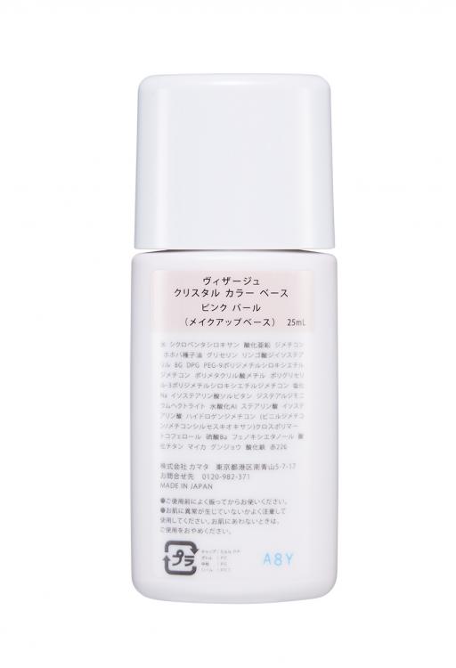 クリスタル カラー ベース　ピンクパール　　　　　 SPF 30/PA+++